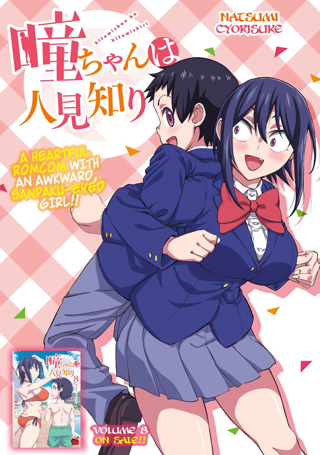 Page 2 Chapter 115 Hitomi-chan wa Hitomishiri