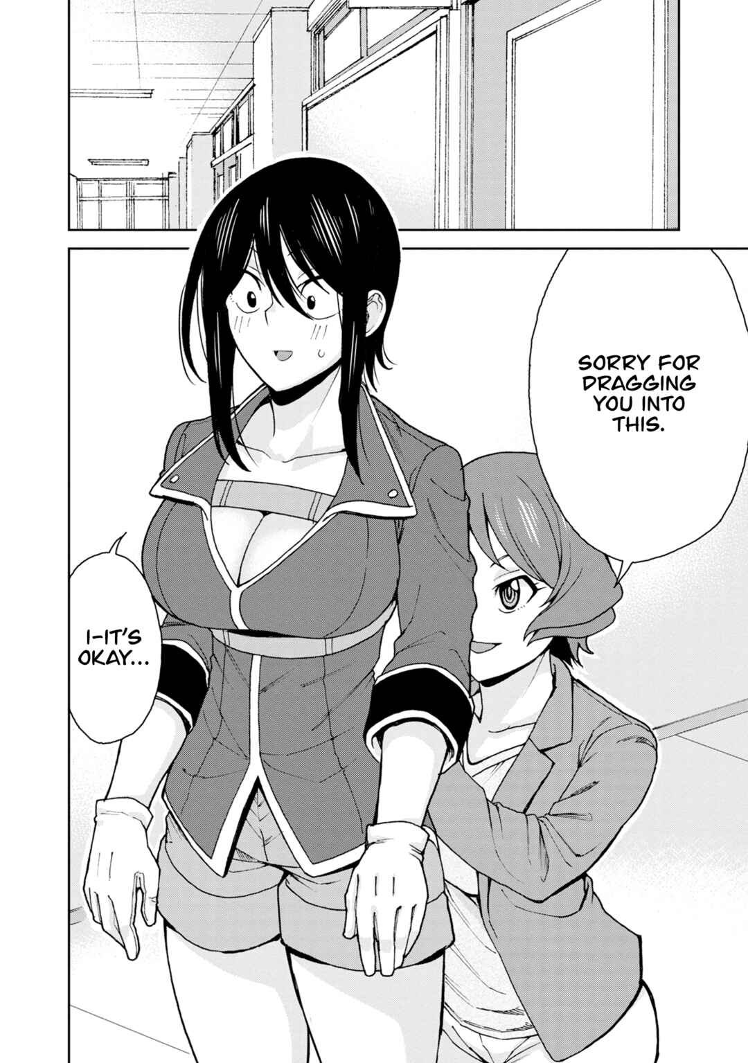 Page 5 Chapter 115 Hitomi-chan wa Hitomishiri