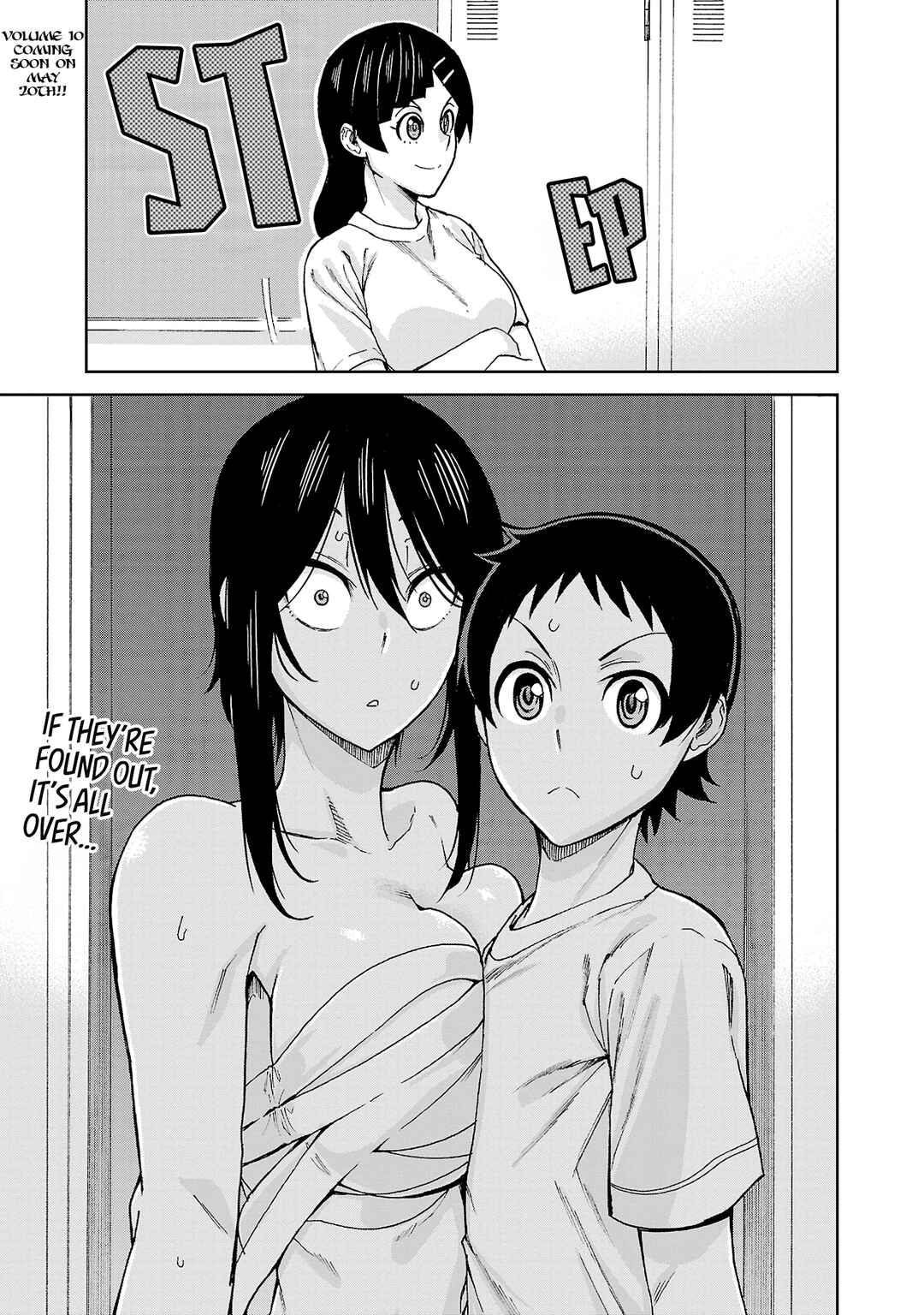 Page 3 Chapter 121 Hitomi-chan wa Hitomishiri
