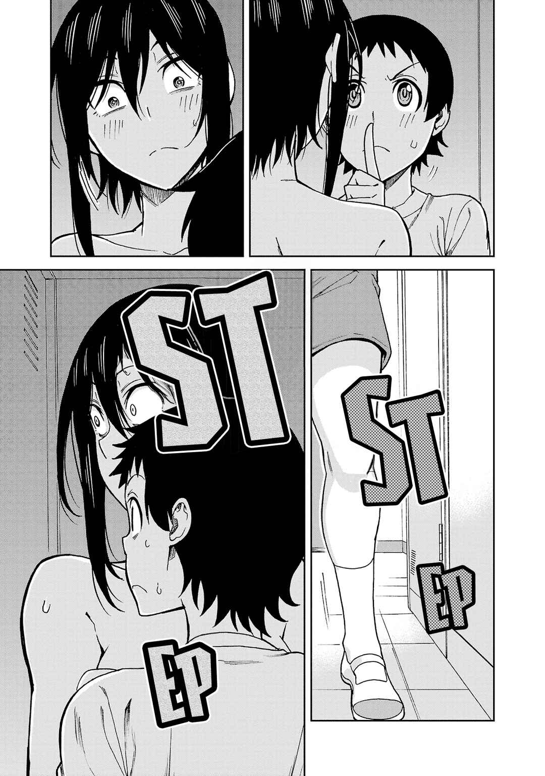 Page 5 Chapter 121 Hitomi-chan wa Hitomishiri