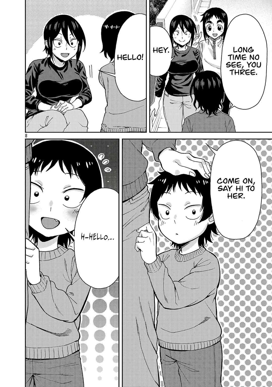 Page 7 Chapter 144 Hitomi-chan wa Hitomishiri
