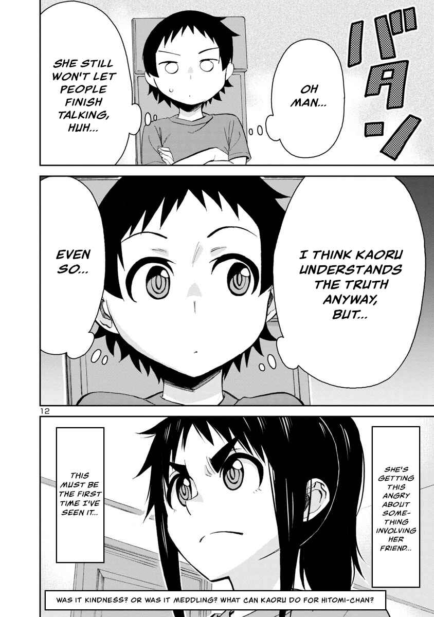 Page 12 Chapter 67 Hitomi-chan wa Hitomishiri
