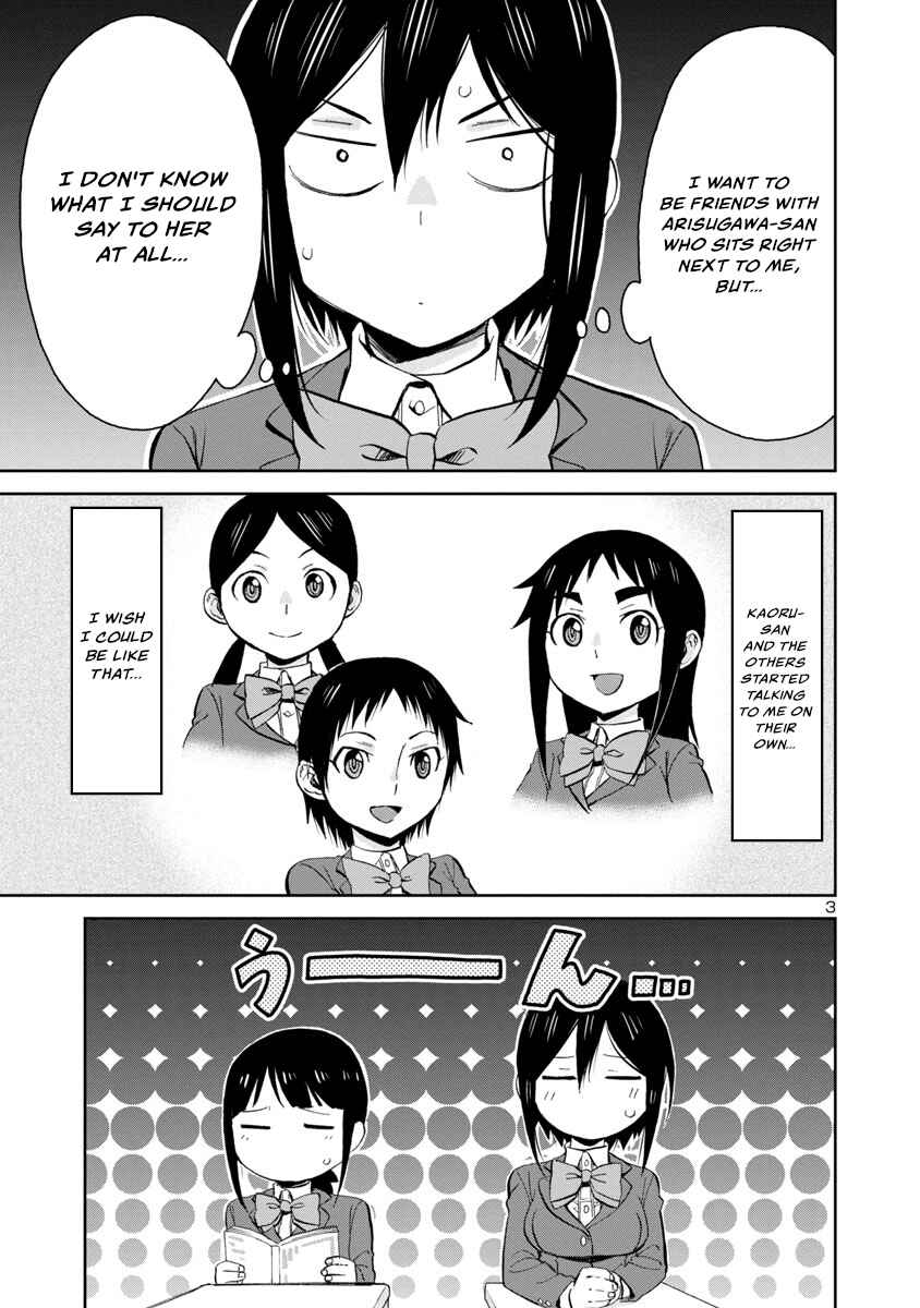 Page 3 Chapter 67 Hitomi-chan wa Hitomishiri