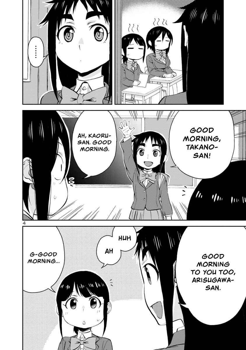 Page 4 Chapter 67 Hitomi-chan wa Hitomishiri