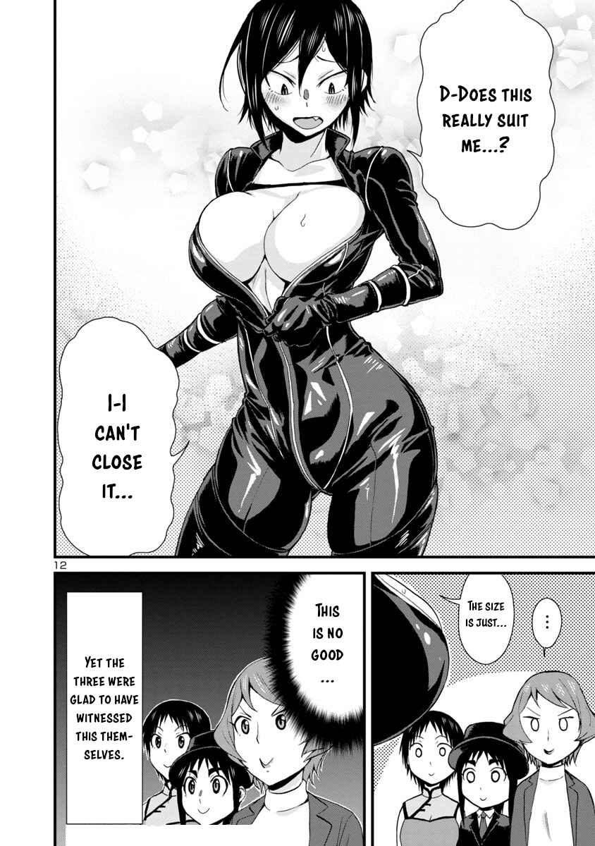 Page 12 Chapter 32 Hitomi-chan wa Hitomishiri