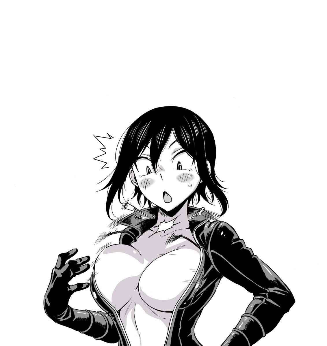 Page 13 Chapter 32 Hitomi-chan wa Hitomishiri
