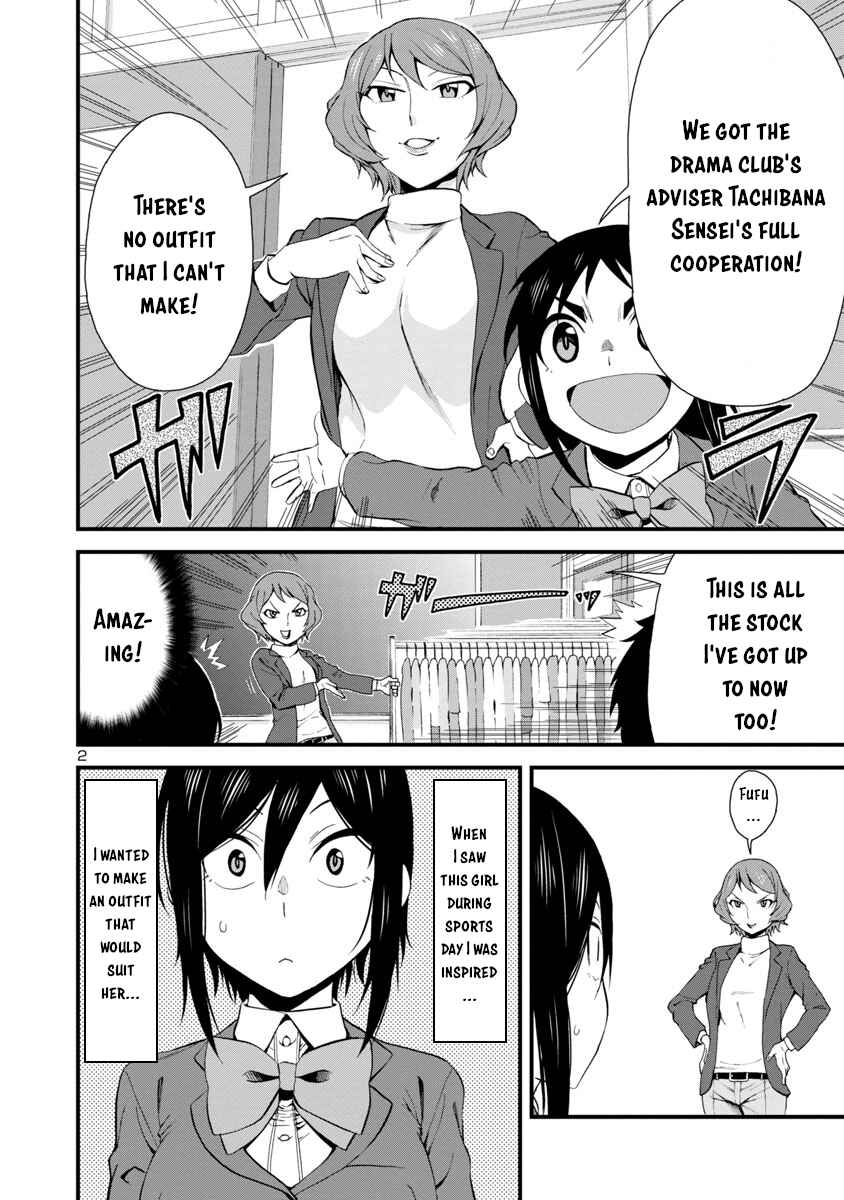Page 2 Chapter 32 Hitomi-chan wa Hitomishiri