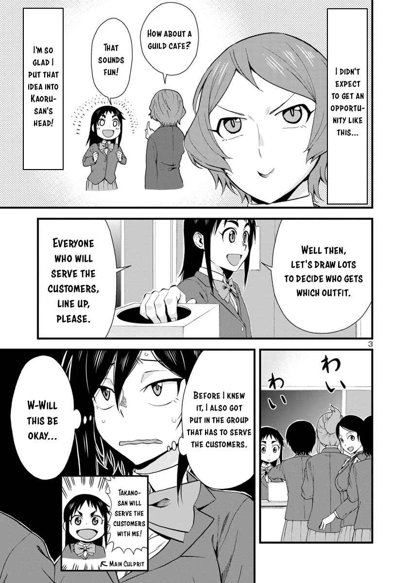Page 3 Chapter 32 Hitomi-chan wa Hitomishiri