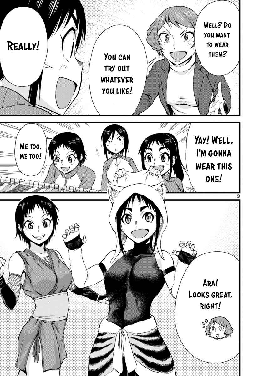 Page 9 Chapter 32 Hitomi-chan wa Hitomishiri