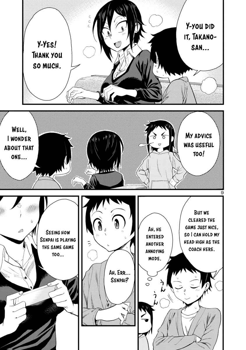 Page 9 Chapter 16 Hitomi-chan wa Hitomishiri