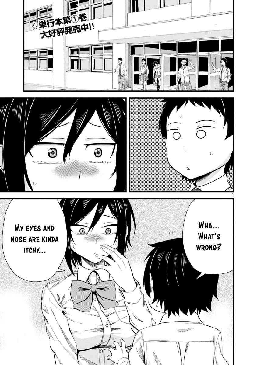 Page 1 Chapter 19 Hitomi-chan wa Hitomishiri