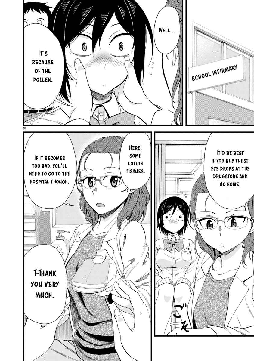 Page 2 Chapter 19 Hitomi-chan wa Hitomishiri
