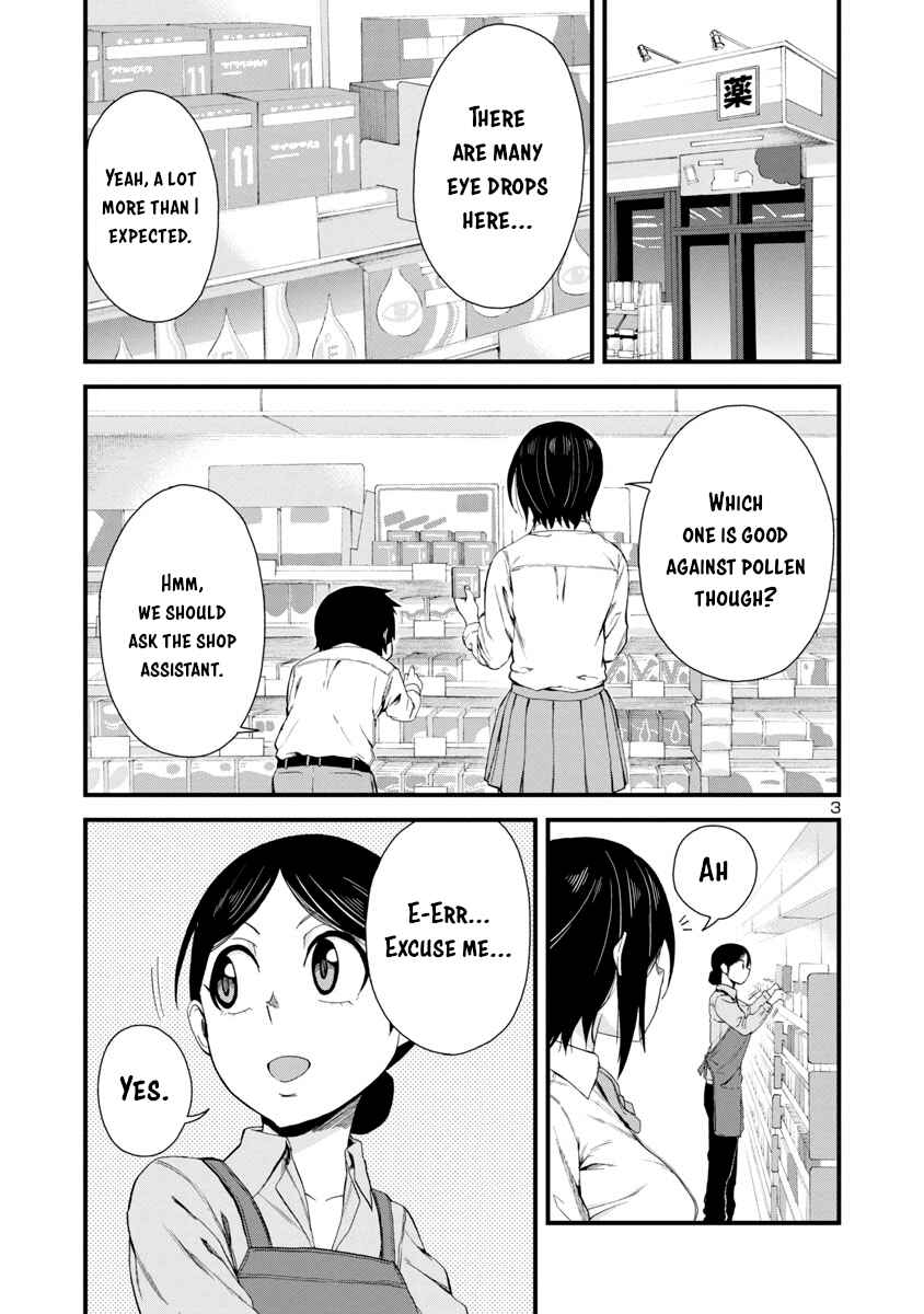 Page 3 Chapter 19 Hitomi-chan wa Hitomishiri