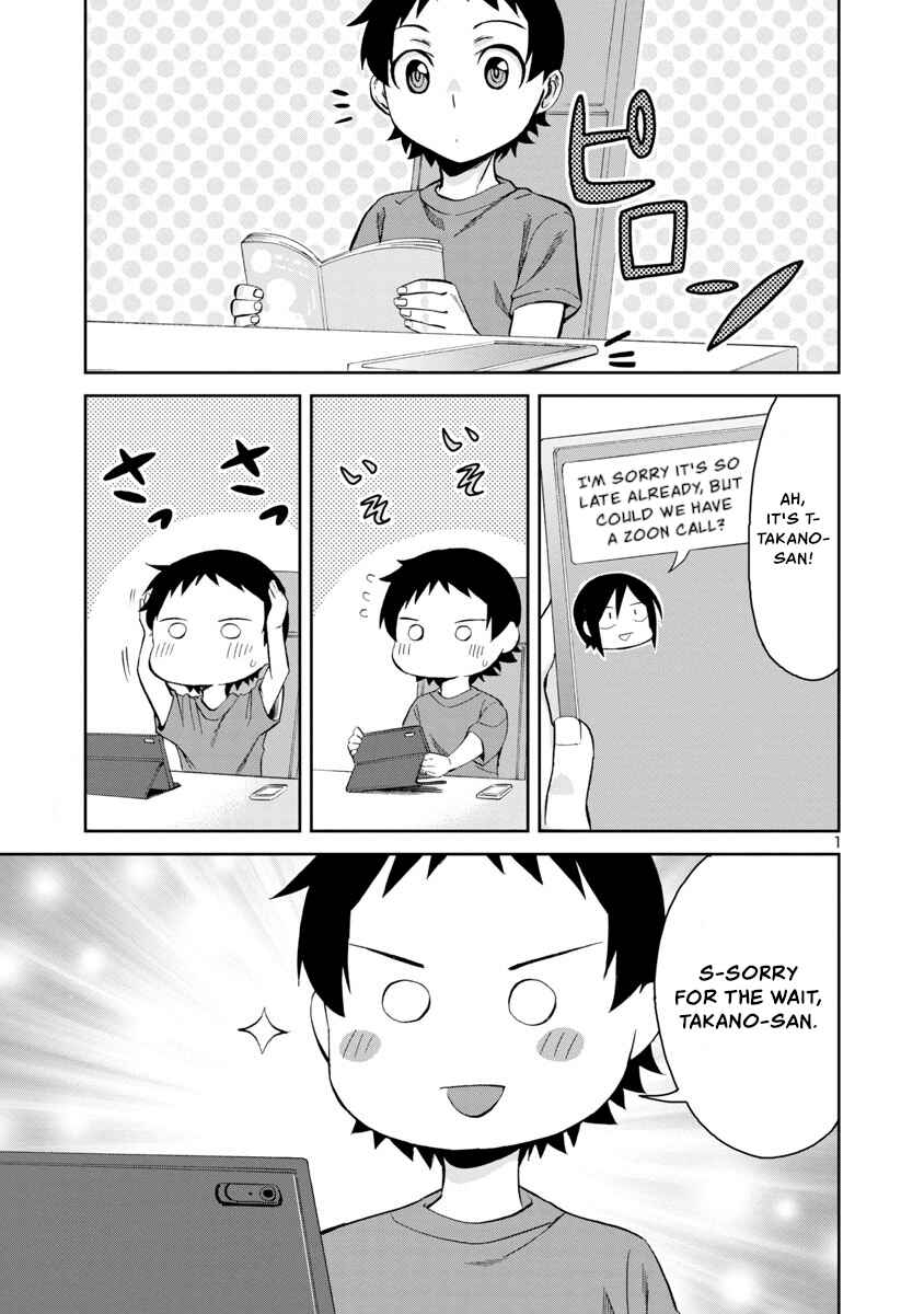 Page 1 Chapter 65 Hitomi-chan wa Hitomishiri