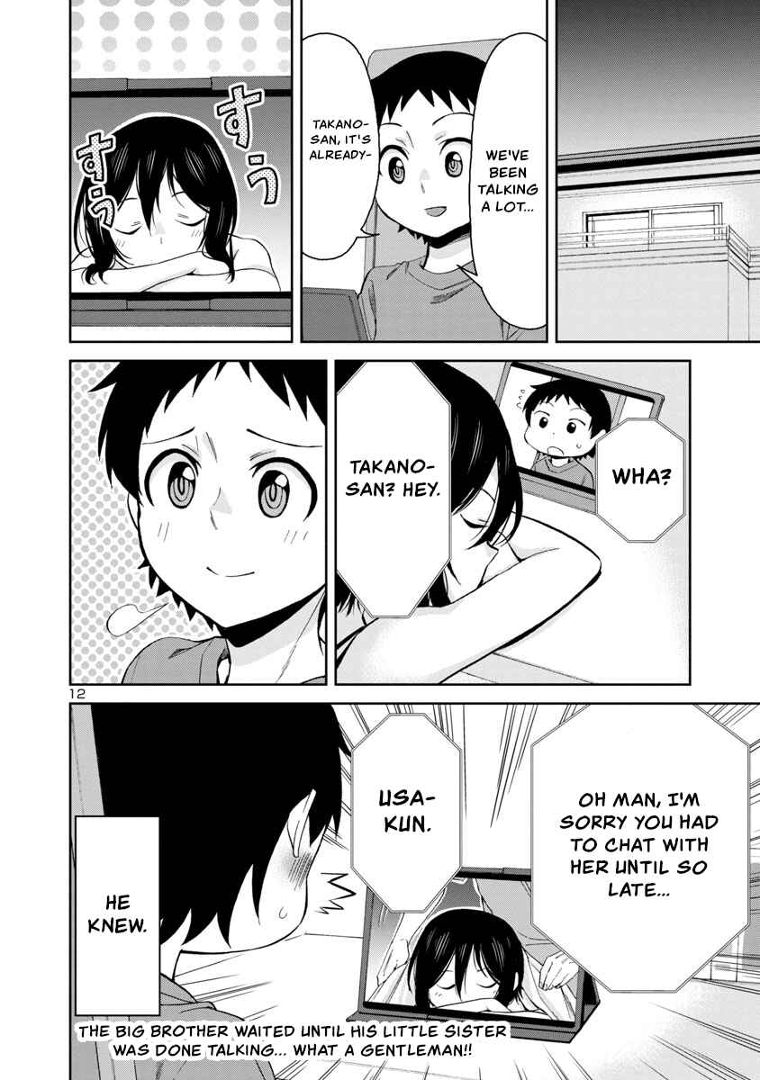 Page 12 Chapter 65 Hitomi-chan wa Hitomishiri