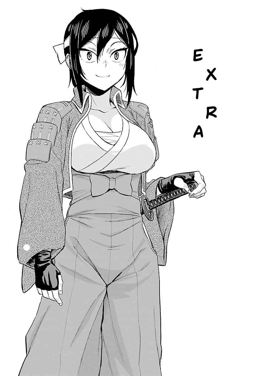 Page 3 Chapter 36.1 Hitomi-chan wa Hitomishiri