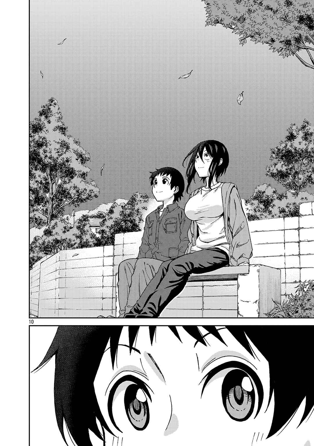 Page 9 Chapter 142 Hitomi-chan wa Hitomishiri