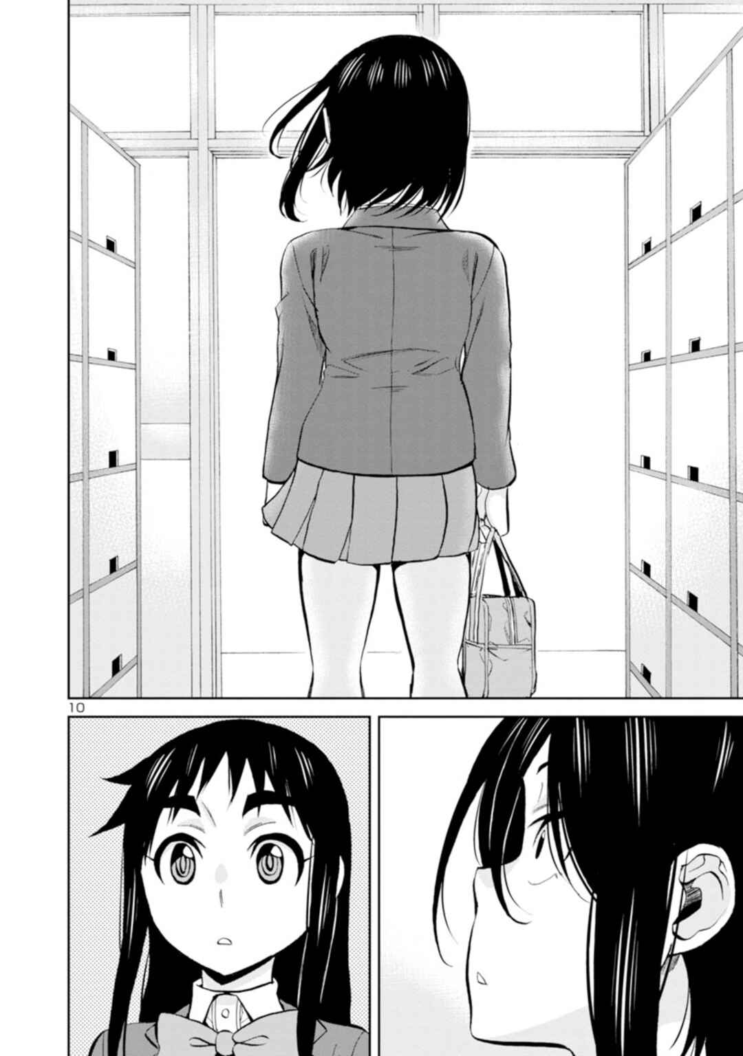 Page 10 Chapter 92 Hitomi-chan wa Hitomishiri
