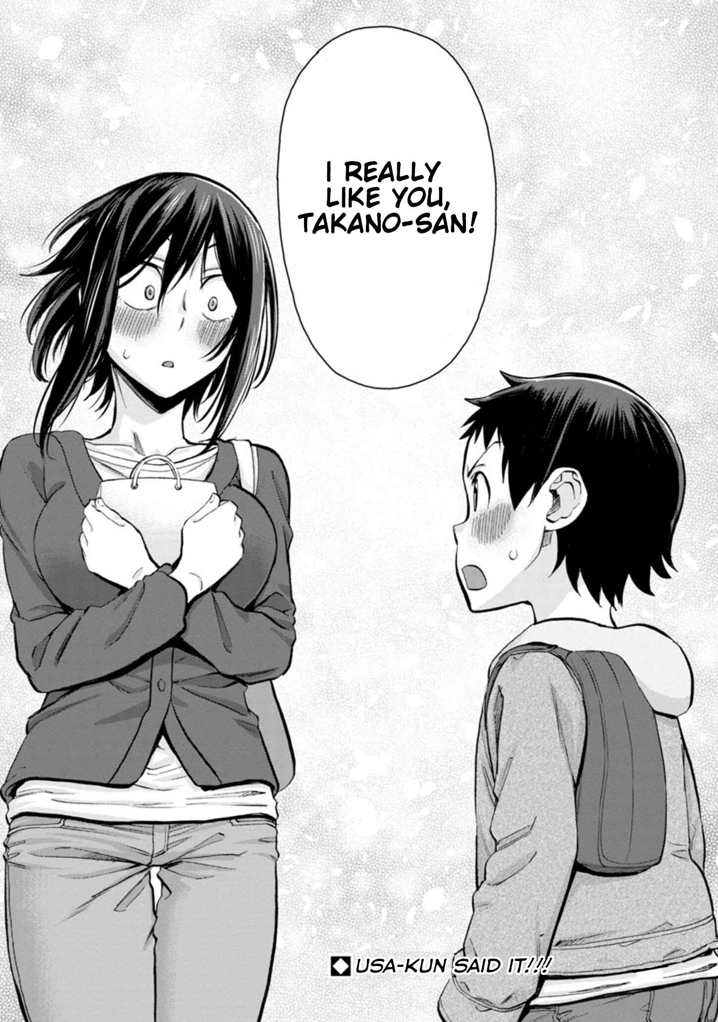 Page 14 Chapter 84 Hitomi-chan wa Hitomishiri