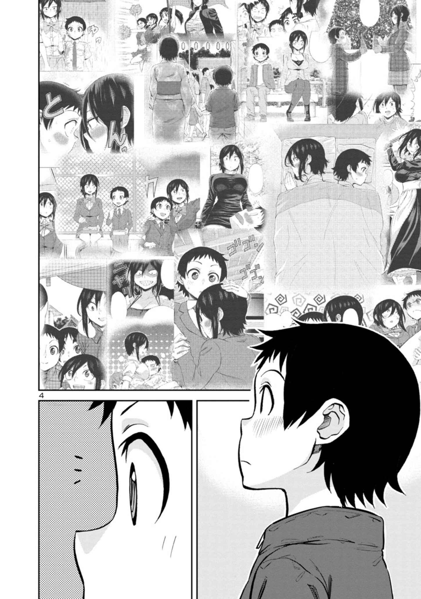 Page 4 Chapter 84 Hitomi-chan wa Hitomishiri