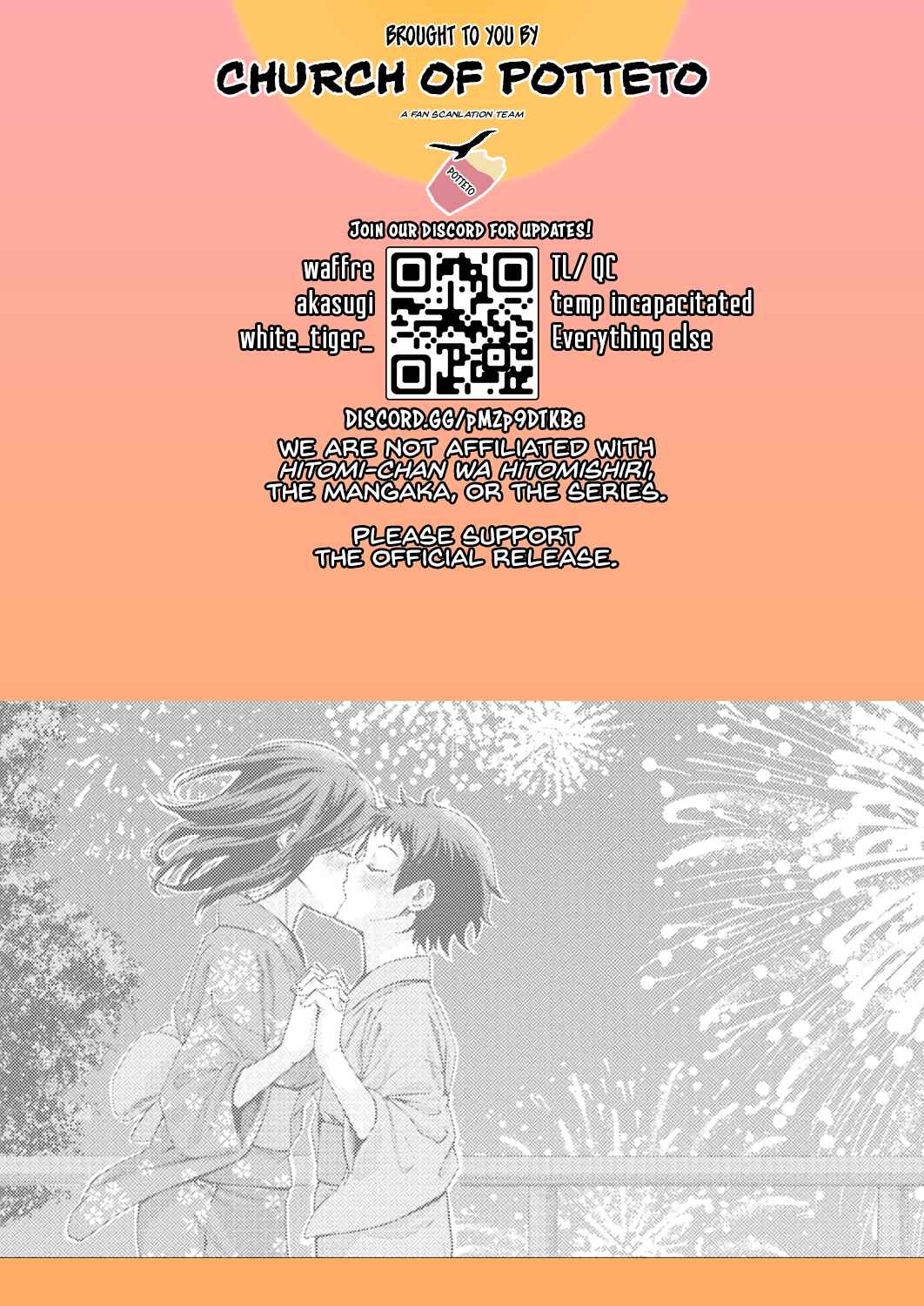 Page 1 Chapter 113 Hitomi-chan wa Hitomishiri