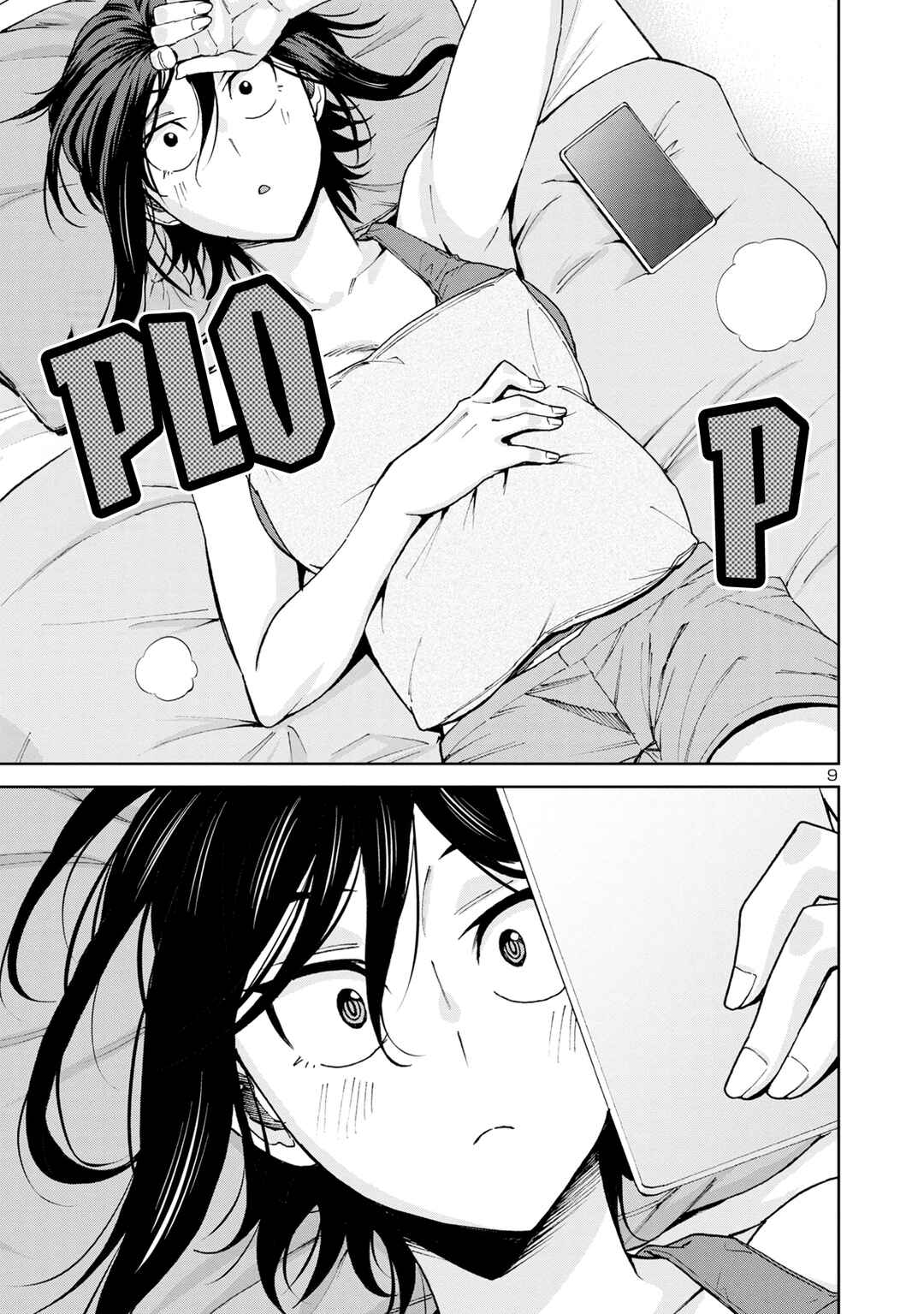 Page 12 Chapter 113 Hitomi-chan wa Hitomishiri