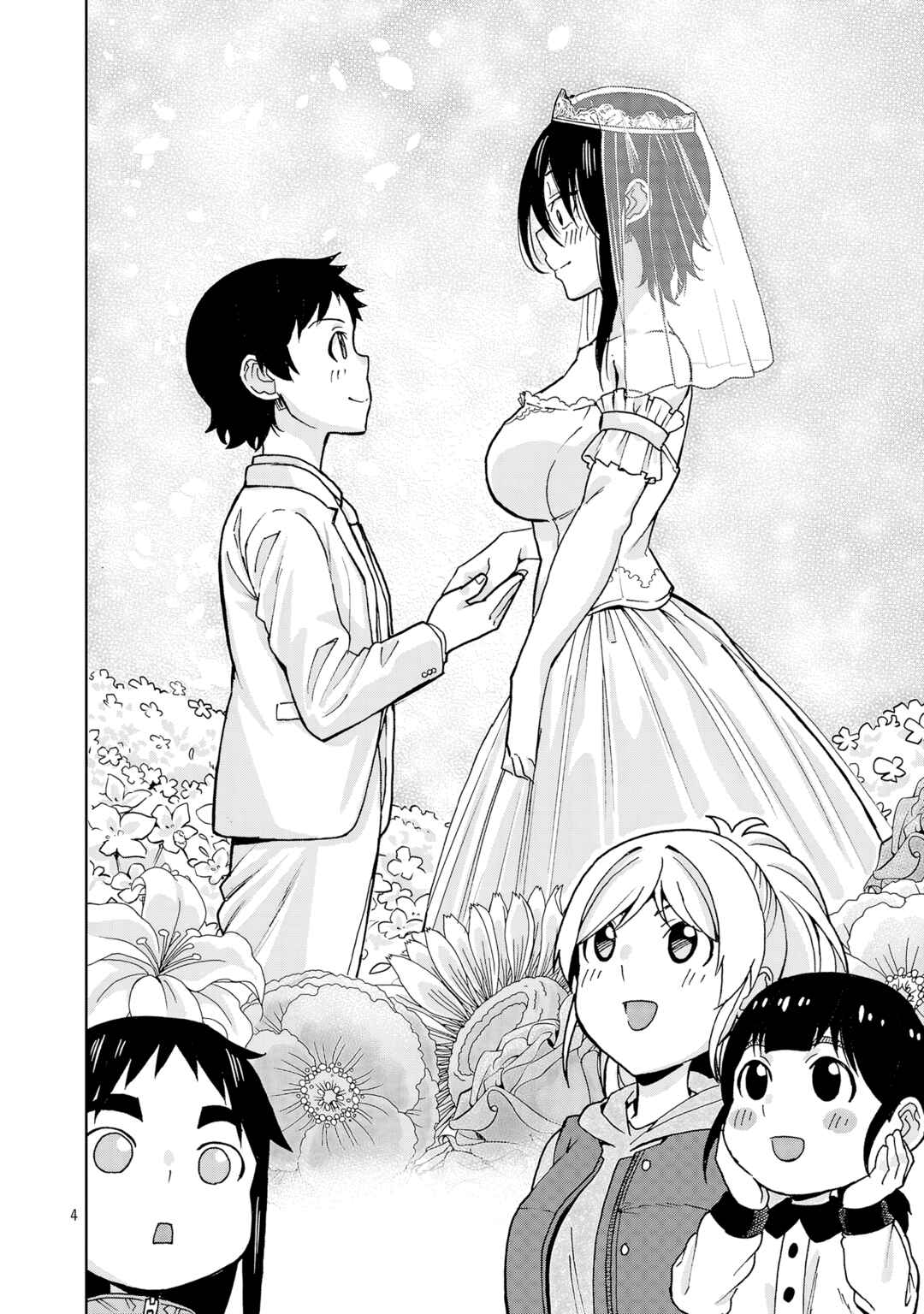 Page 4 Chapter 135 Hitomi-chan wa Hitomishiri