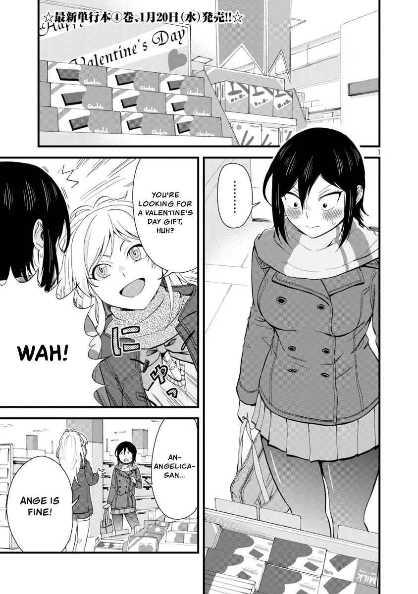 Page 1 Chapter 49 Hitomi-chan wa Hitomishiri