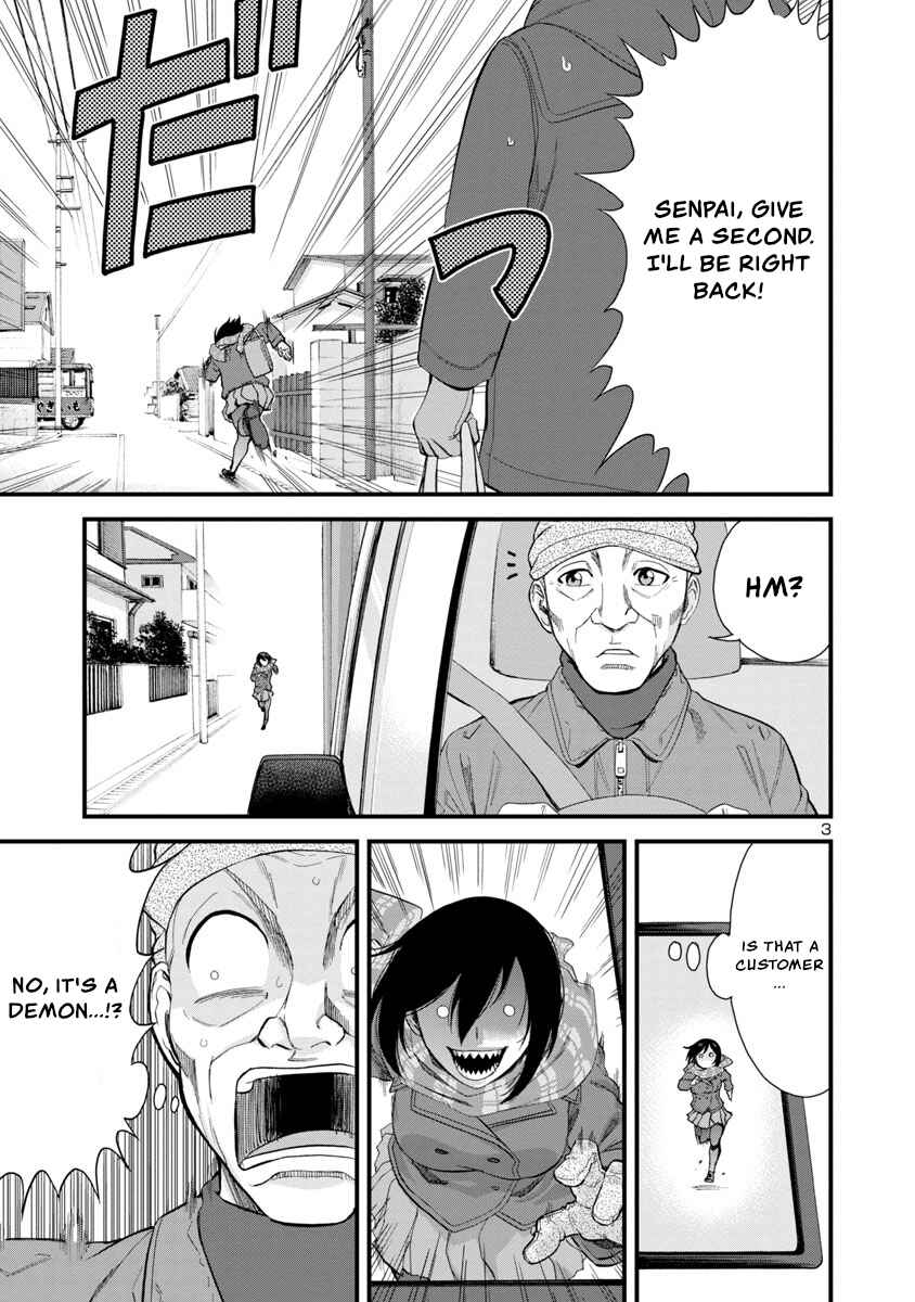 Page 3 Chapter 41 Hitomi-chan wa Hitomishiri