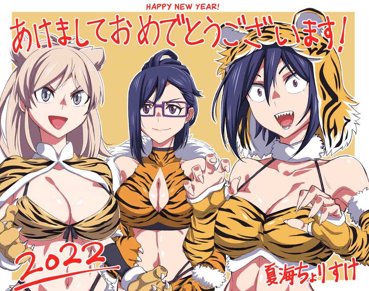 Page 16 Chapter 73 Hitomi-chan wa Hitomishiri