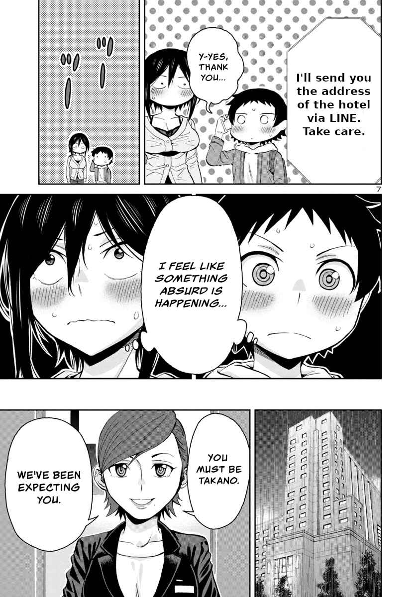 Page 7 Chapter 72 Hitomi-chan wa Hitomishiri