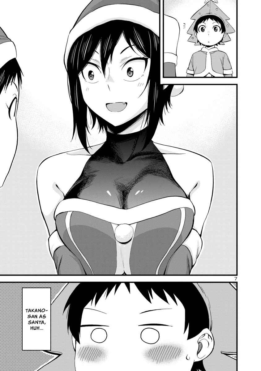 Page 7 Chapter 44 Hitomi-chan wa Hitomishiri