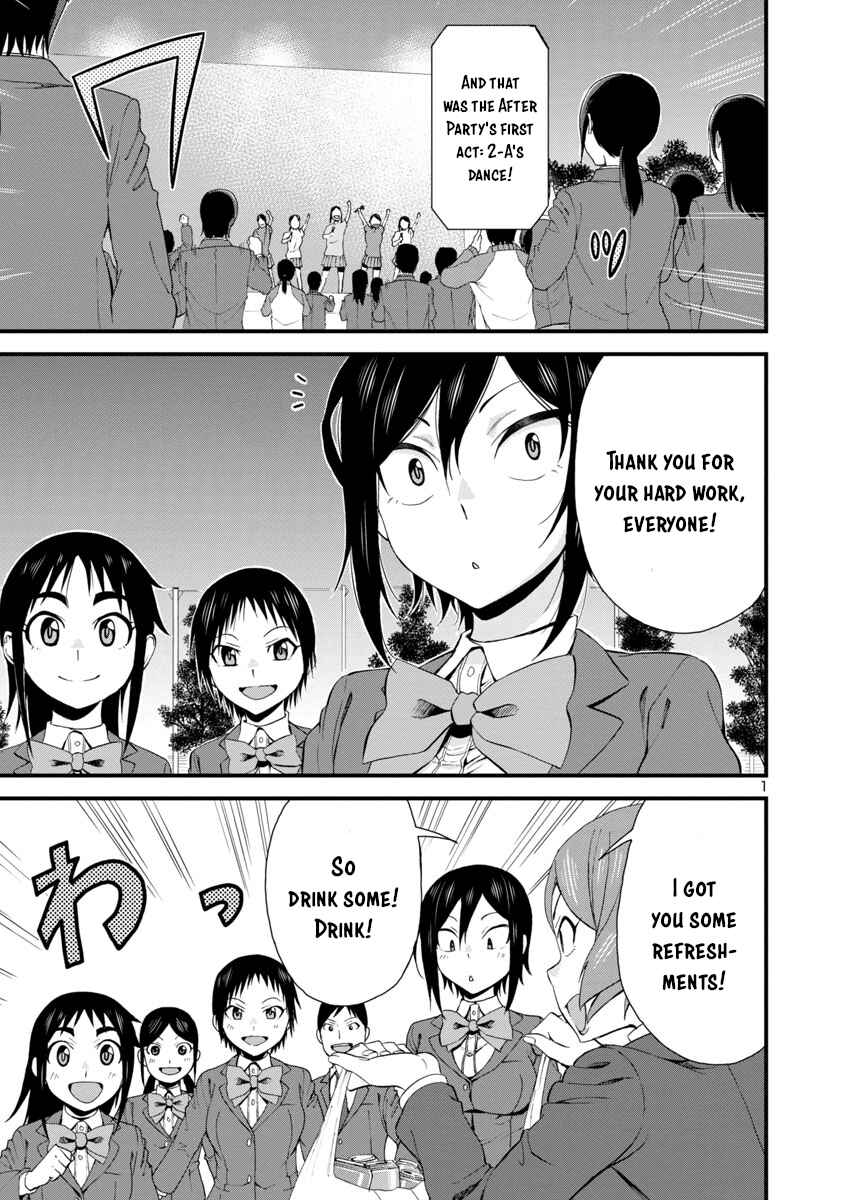 Page 1 Chapter 35 Hitomi-chan wa Hitomishiri