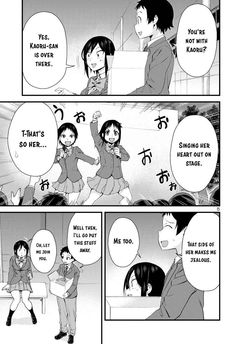 Page 5 Chapter 35 Hitomi-chan wa Hitomishiri