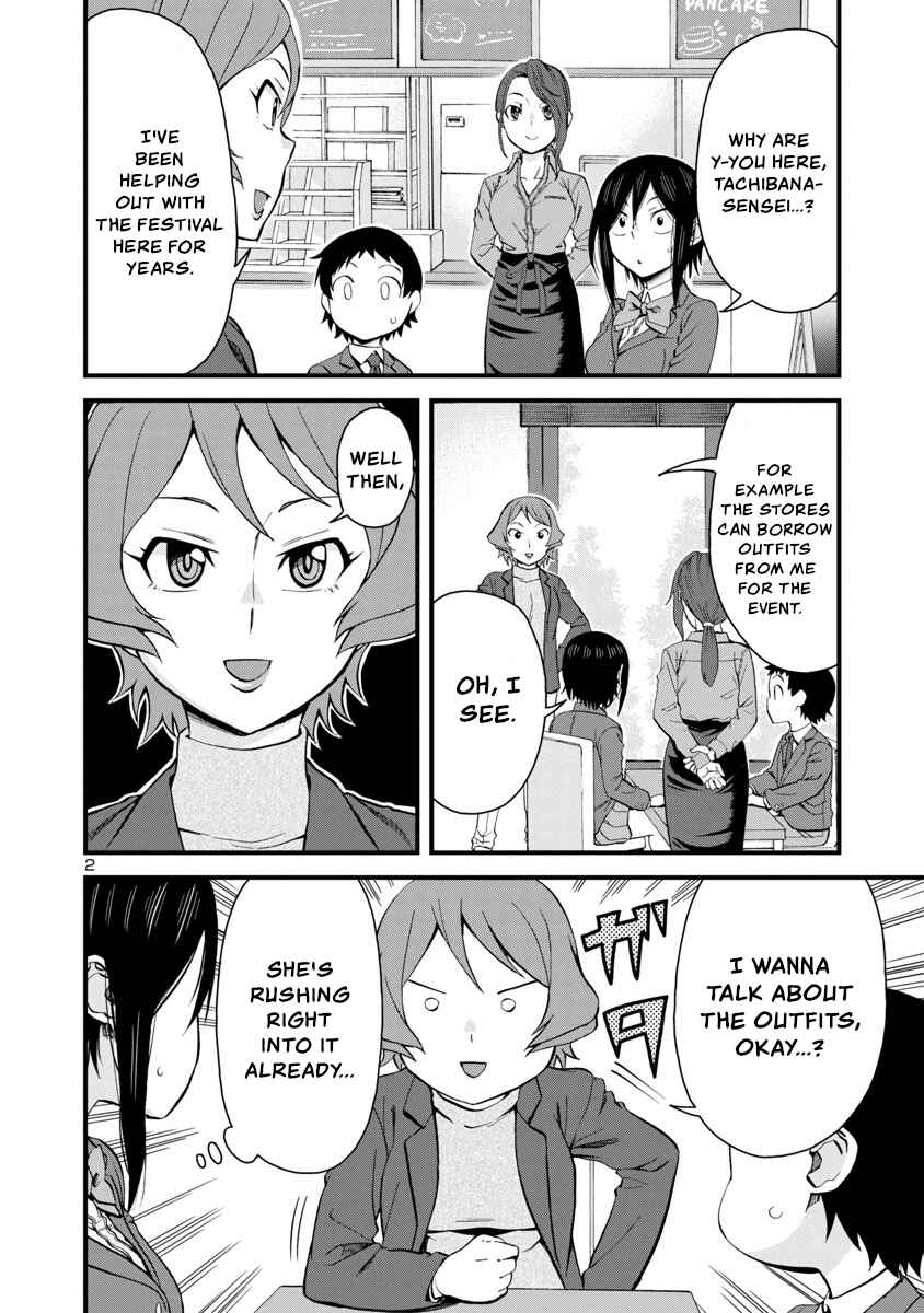 Page 2 Chapter 63 Hitomi-chan wa Hitomishiri