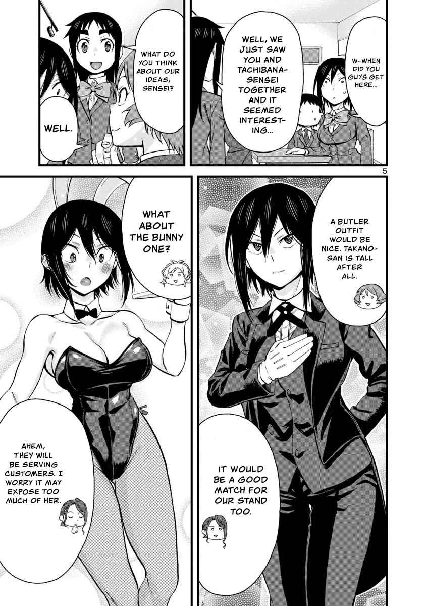 Page 5 Chapter 63 Hitomi-chan wa Hitomishiri