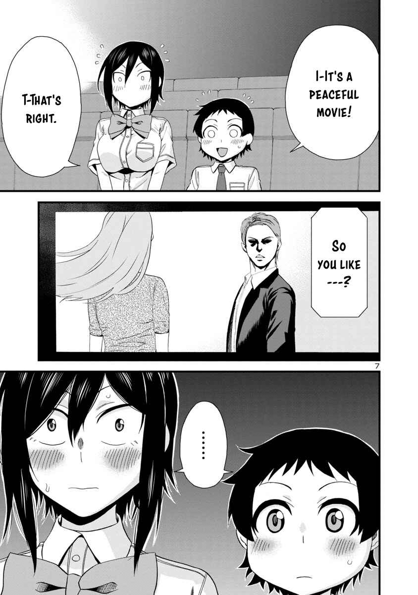Page 7 Chapter 28 Hitomi-chan wa Hitomishiri