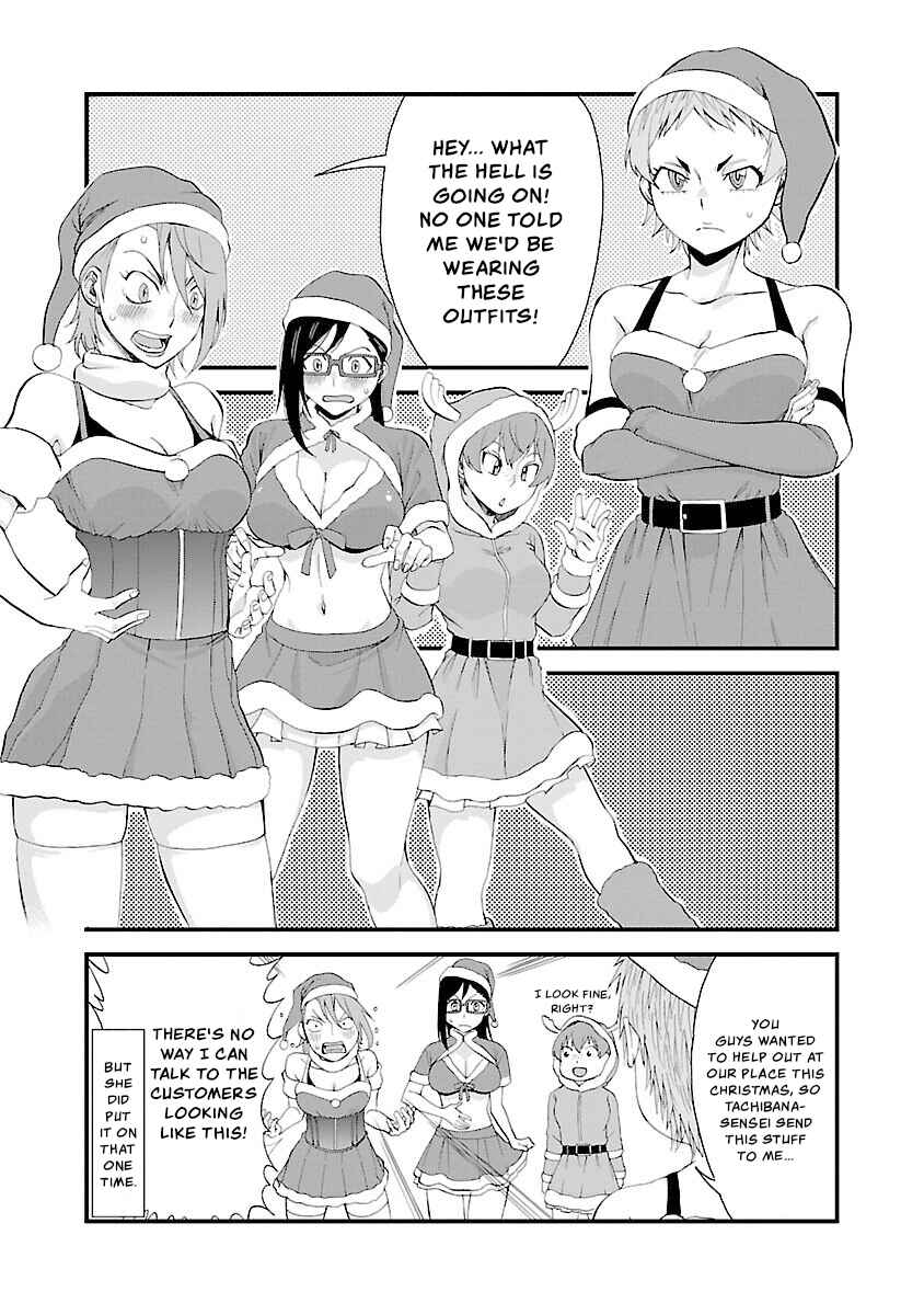 Page 5 Chapter 48.1 Hitomi-chan wa Hitomishiri