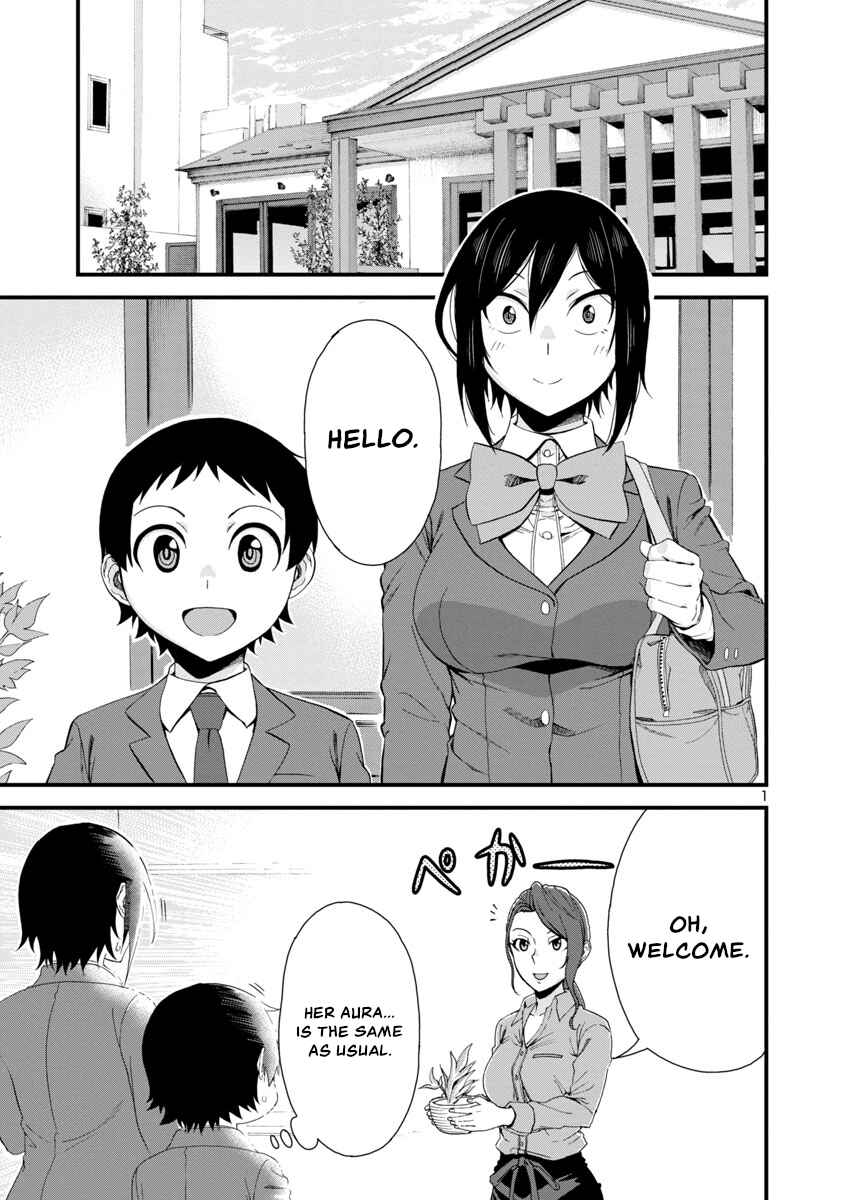 Page 1 Chapter 40 Hitomi-chan wa Hitomishiri