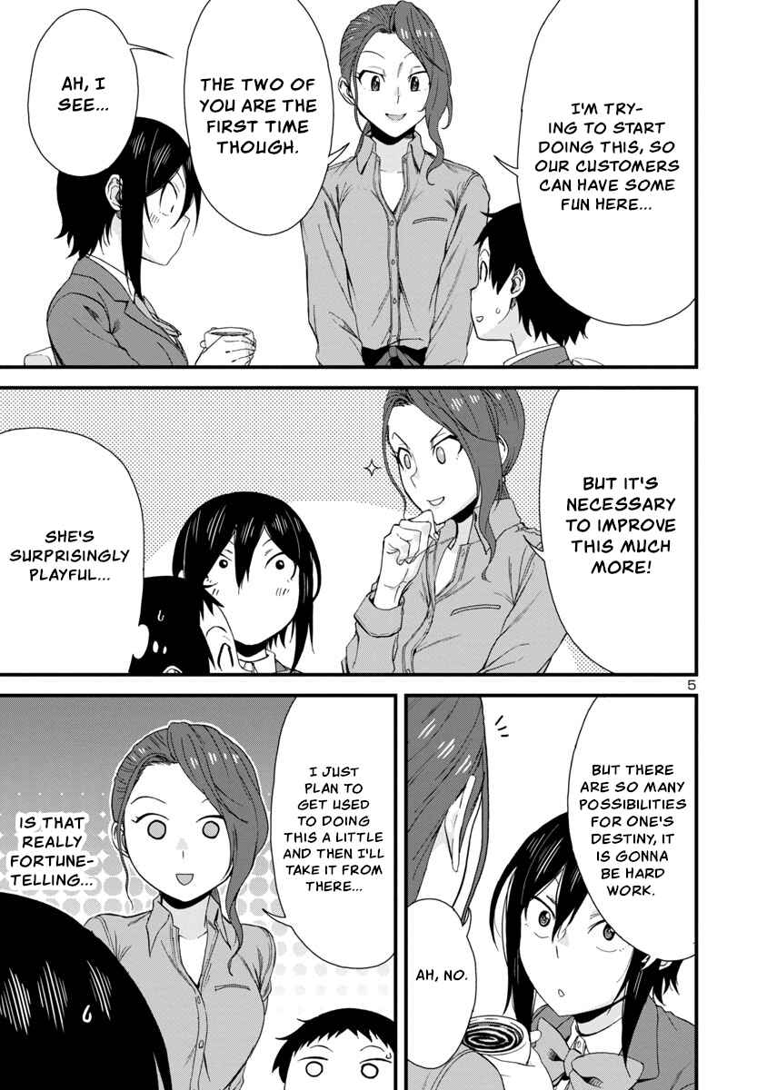 Page 5 Chapter 40 Hitomi-chan wa Hitomishiri