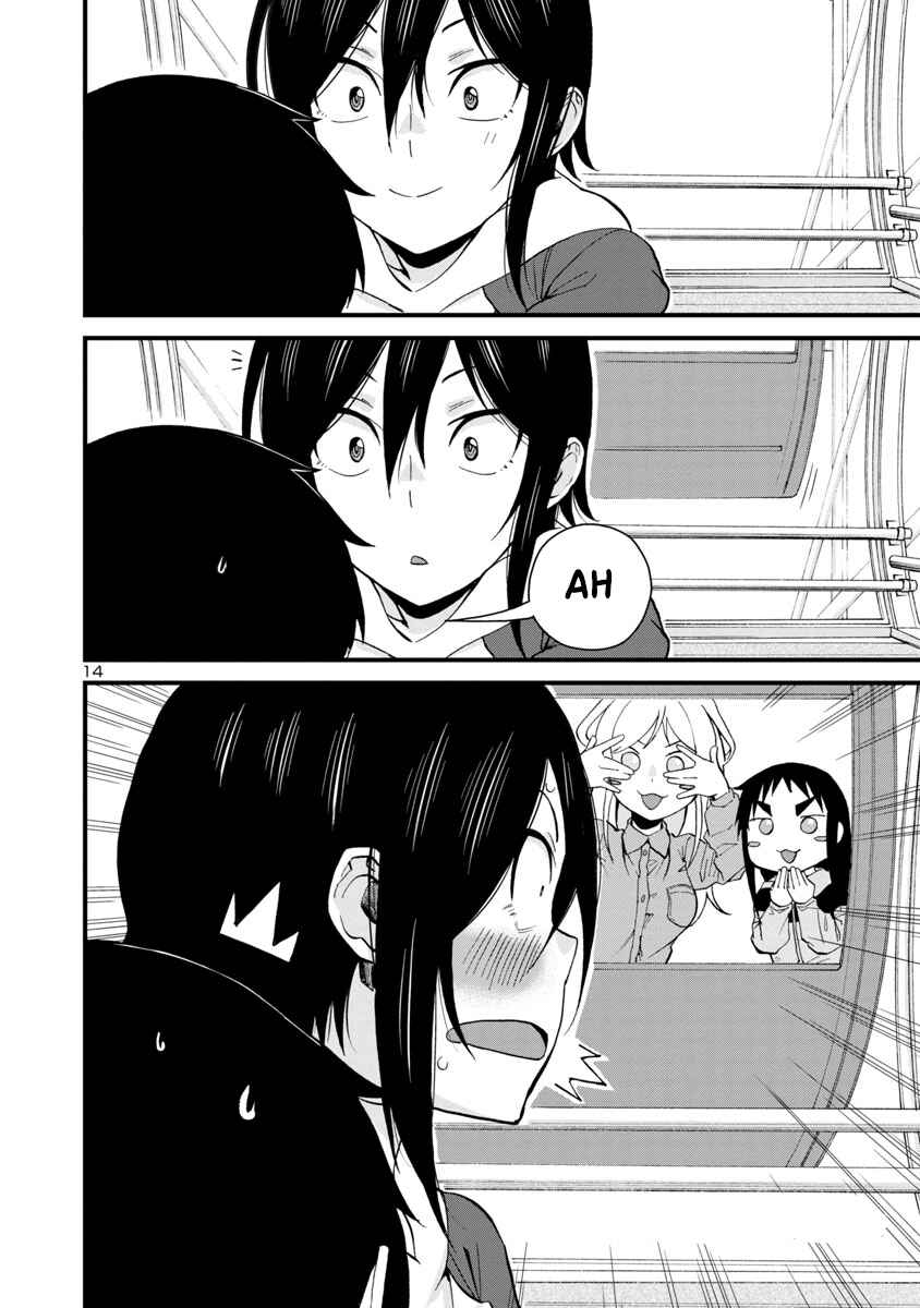 Page 14 Chapter 57 Hitomi-chan wa Hitomishiri