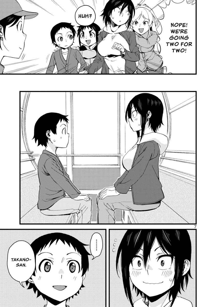 Page 7 Chapter 57 Hitomi-chan wa Hitomishiri