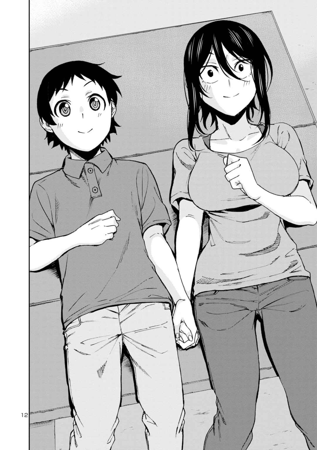 Page 14 Chapter 109 Hitomi-chan wa Hitomishiri