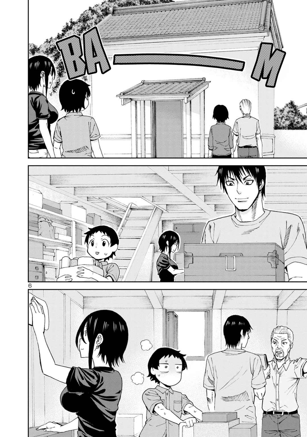 Page 8 Chapter 109 Hitomi-chan wa Hitomishiri