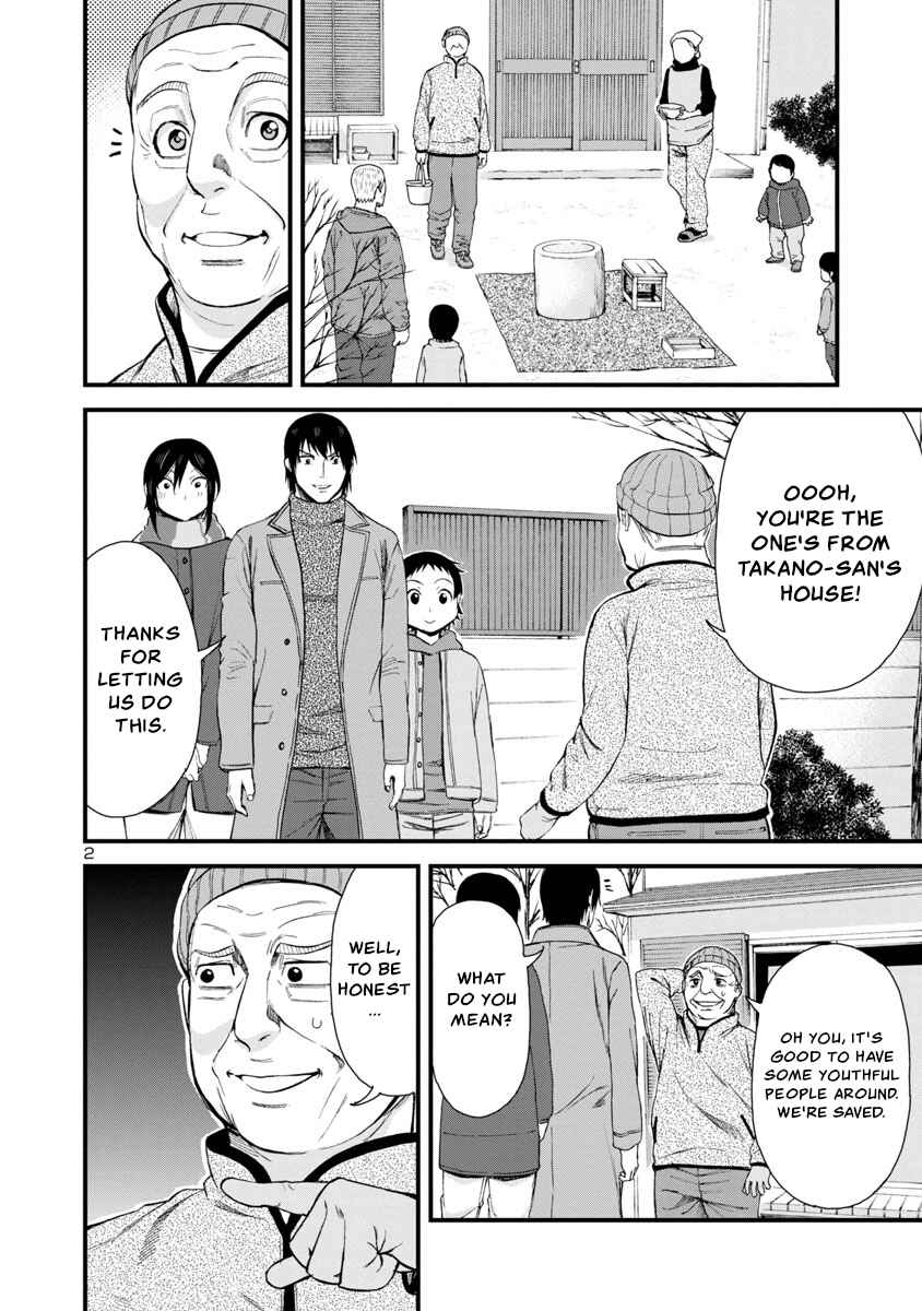 Page 2 Chapter 46 Hitomi-chan wa Hitomishiri