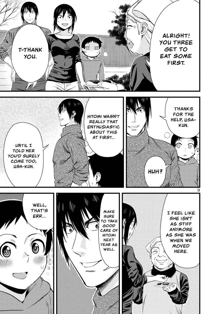 Page 9 Chapter 46 Hitomi-chan wa Hitomishiri