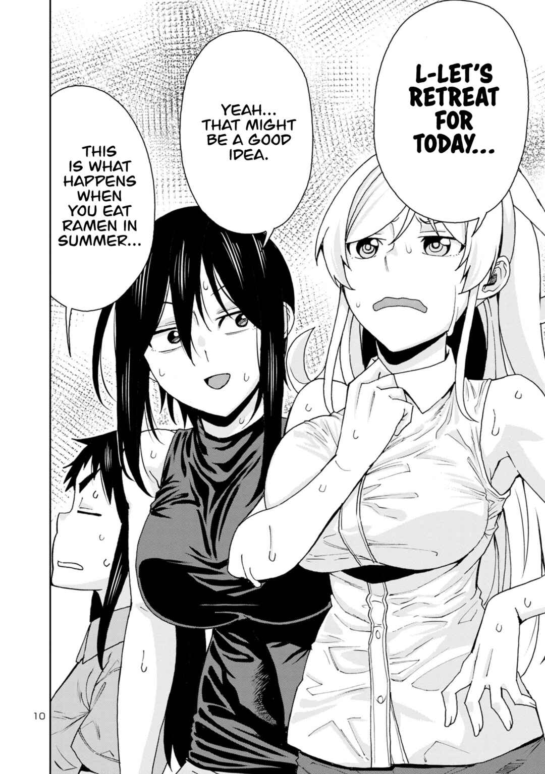 Page 12 Chapter 106 Hitomi-chan wa Hitomishiri