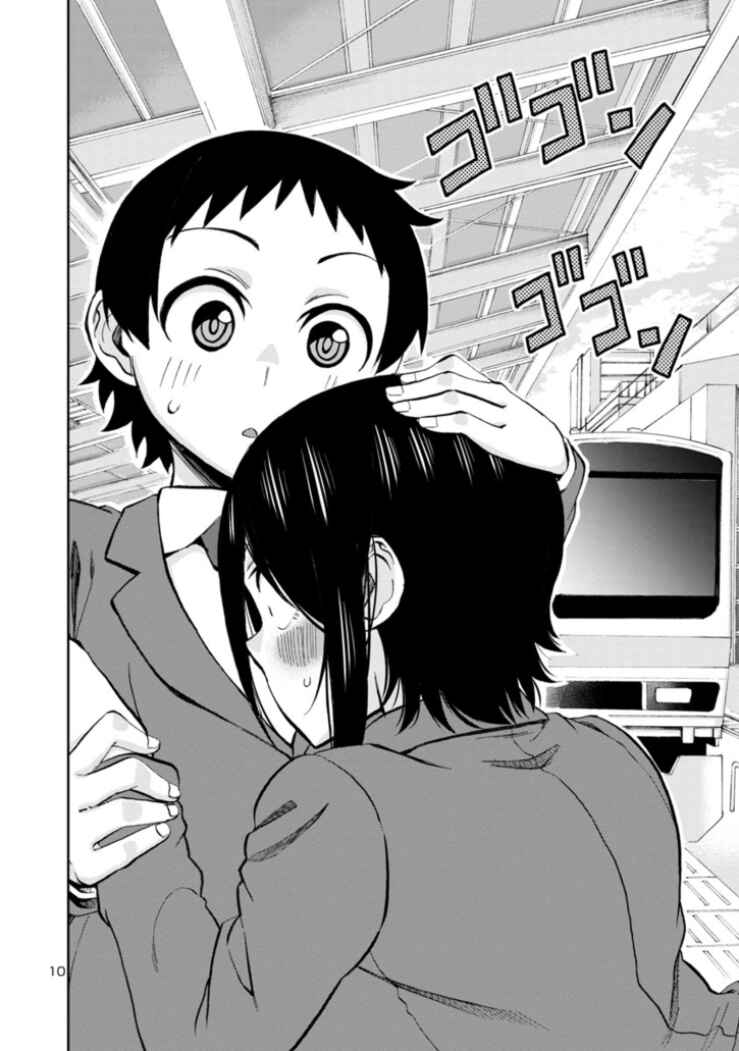 Page 10 Chapter 82 Hitomi-chan wa Hitomishiri