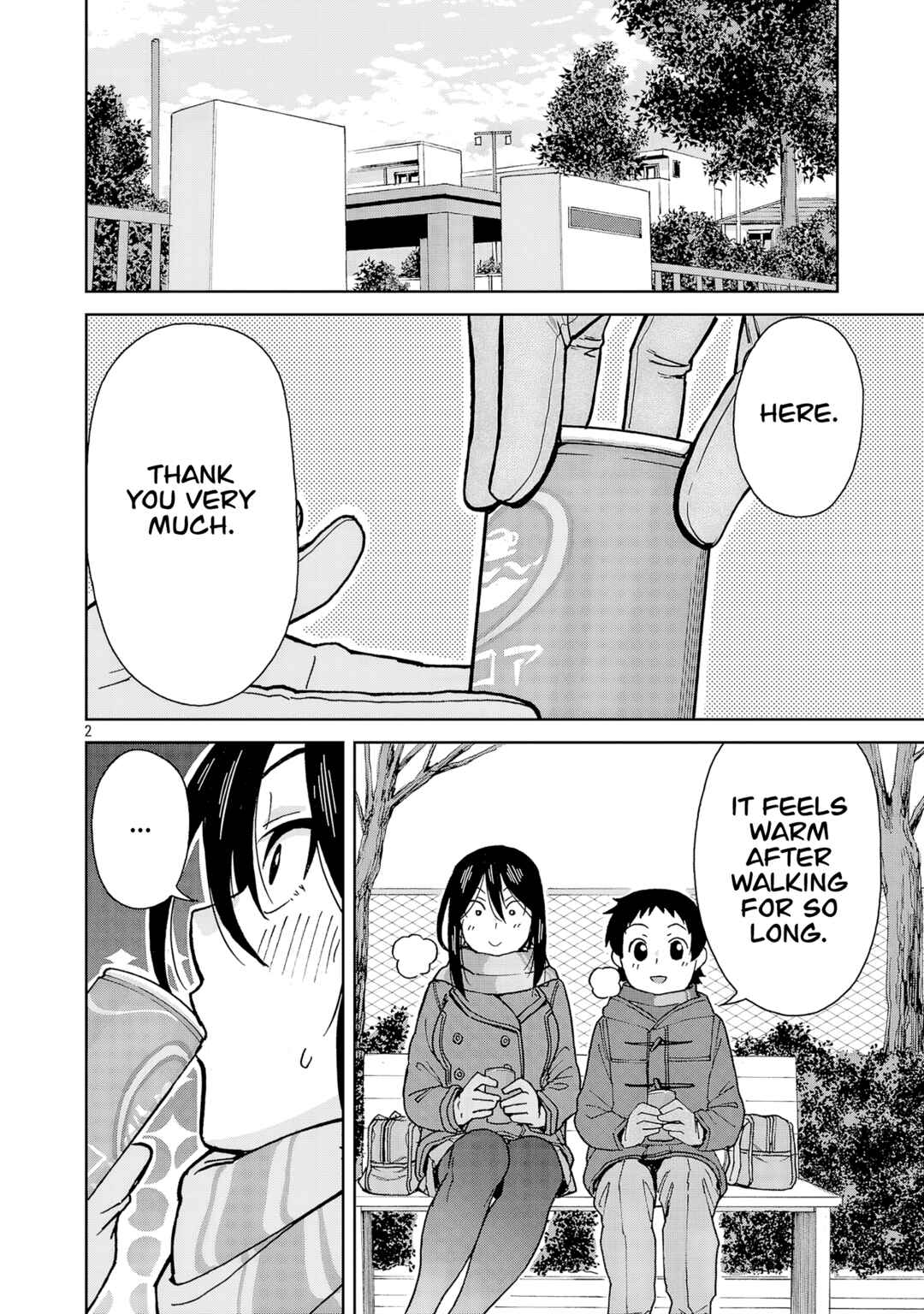 Page 2 Chapter 130 Hitomi-chan wa Hitomishiri