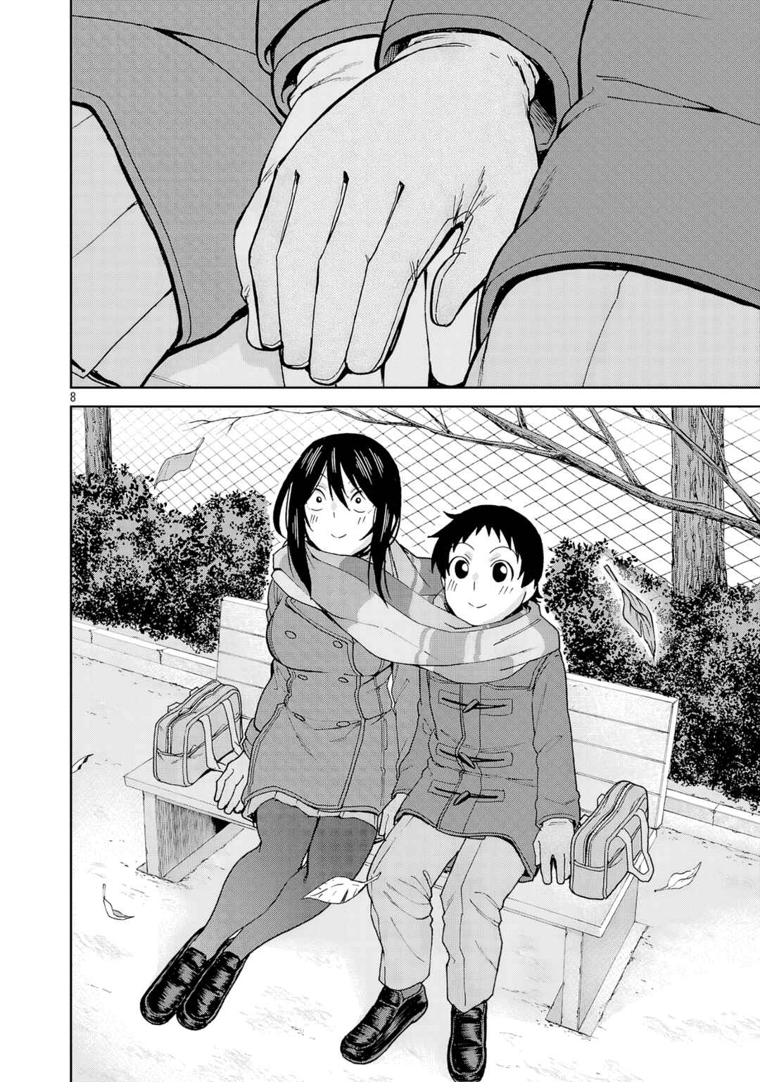 Page 8 Chapter 130 Hitomi-chan wa Hitomishiri